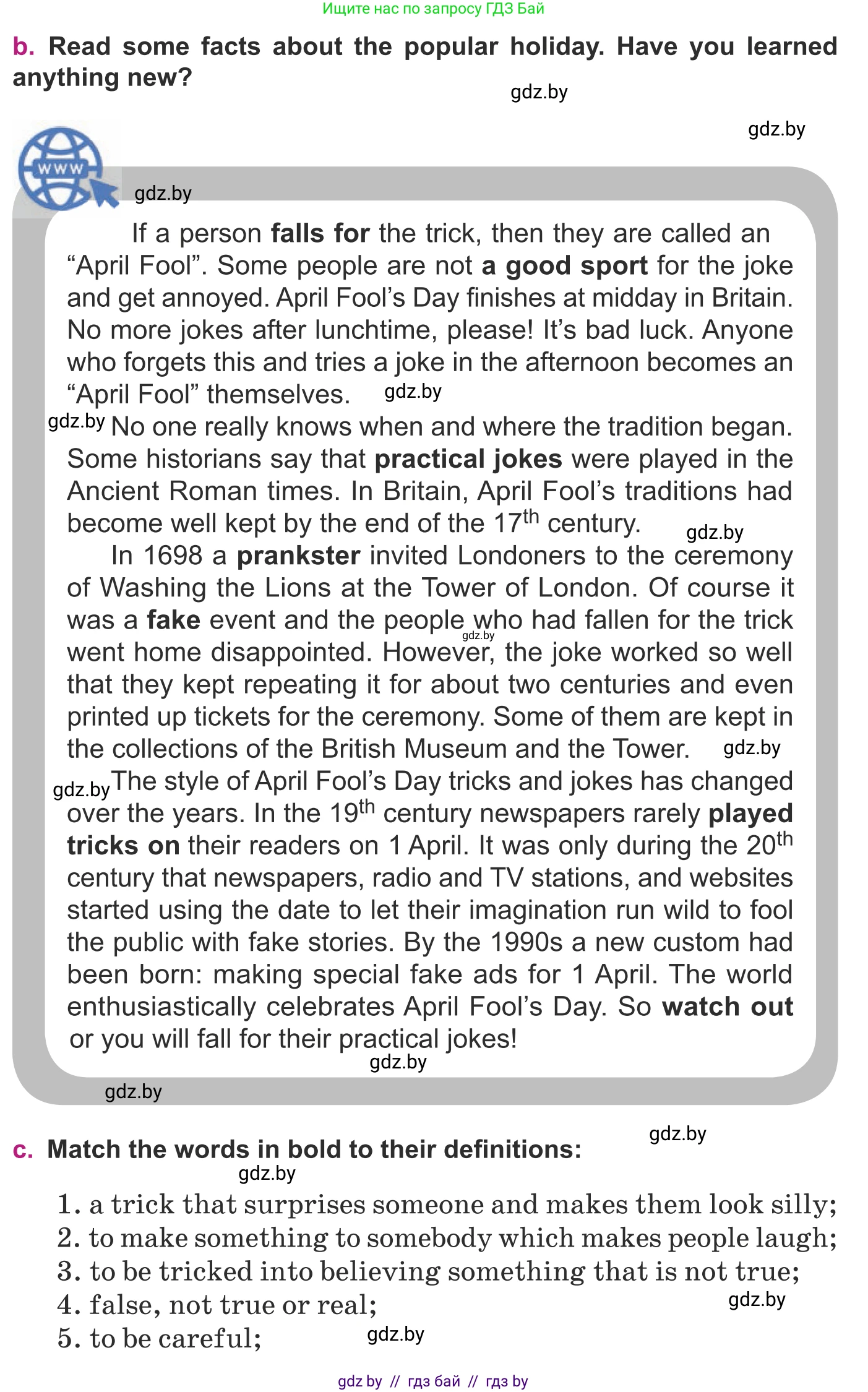 Английский язык (english), 8 класс Учебник, авторы: Демченко Наталья Валентиновна, Севрюкова Татьяна Юрьевна, Наумова Елена Георгиевна, Рыбалко О Н, Манешина А В, Маслёнченко Н А, Бушуева Эдите Владиславовна, издательство Вышэйшая школа, Минск, 2020, розового цвета, Часть ( Part) 2, страница 7, номер 1, Условие (продолжение 2)