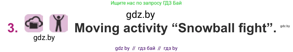 Английский язык (english), 8 класс Учебник, авторы: Демченко Наталья Валентиновна, Севрюкова Татьяна Юрьевна, Наумова Елена Георгиевна, Рыбалко О Н, Манешина А В, Маслёнченко Н А, Бушуева Эдите Владиславовна, издательство Вышэйшая школа, Минск, 2020, розового цвета, Часть ( Part) 2, страница 9, номер 3, Условие