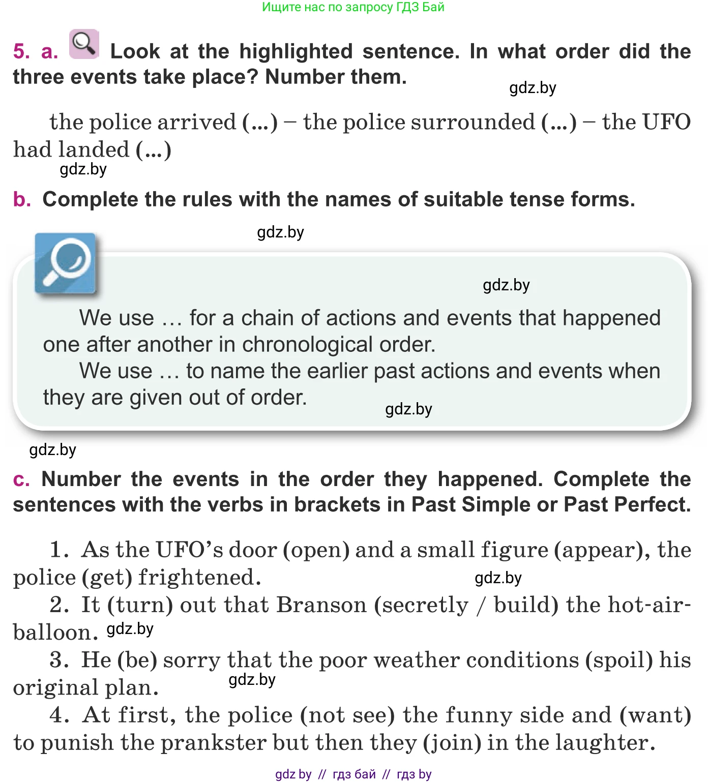 Английский язык (english), 8 класс Учебник, авторы: Демченко Наталья Валентиновна, Севрюкова Татьяна Юрьевна, Наумова Елена Георгиевна, Рыбалко О Н, Манешина А В, Маслёнченко Н А, Бушуева Эдите Владиславовна, издательство Вышэйшая школа, Минск, 2020, розового цвета, Часть ( Part) 2, страница 10, номер 5, Условие