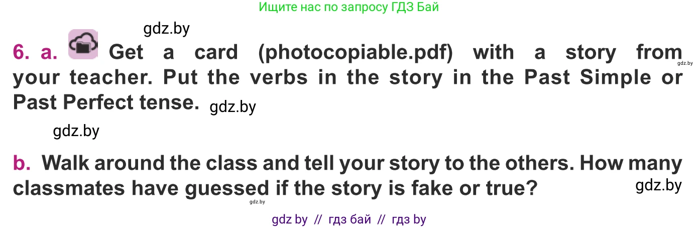 Английский язык (english), 8 класс Учебник, авторы: Демченко Наталья Валентиновна, Севрюкова Татьяна Юрьевна, Наумова Елена Георгиевна, Рыбалко О Н, Манешина А В, Маслёнченко Н А, Бушуева Эдите Владиславовна, издательство Вышэйшая школа, Минск, 2020, розового цвета, Часть ( Part) 2, страница 10, номер 6, Условие