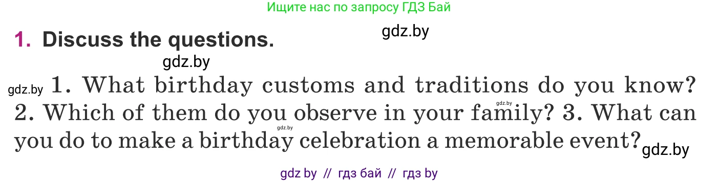 Английский язык (english), 8 класс Учебник, авторы: Демченко Наталья Валентиновна, Севрюкова Татьяна Юрьевна, Наумова Елена Георгиевна, Рыбалко О Н, Манешина А В, Маслёнченко Н А, Бушуева Эдите Владиславовна, издательство Вышэйшая школа, Минск, 2020, розового цвета, Часть ( Part) 2, страница 11, номер 1, Условие
