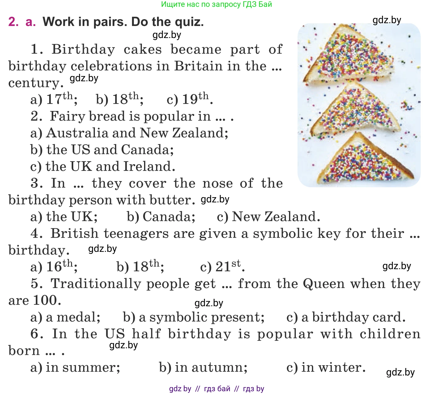 Английский язык (english), 8 класс Учебник, авторы: Демченко Наталья Валентиновна, Севрюкова Татьяна Юрьевна, Наумова Елена Георгиевна, Рыбалко О Н, Манешина А В, Маслёнченко Н А, Бушуева Эдите Владиславовна, издательство Вышэйшая школа, Минск, 2020, розового цвета, Часть ( Part) 2, страница 11, номер 2, Условие