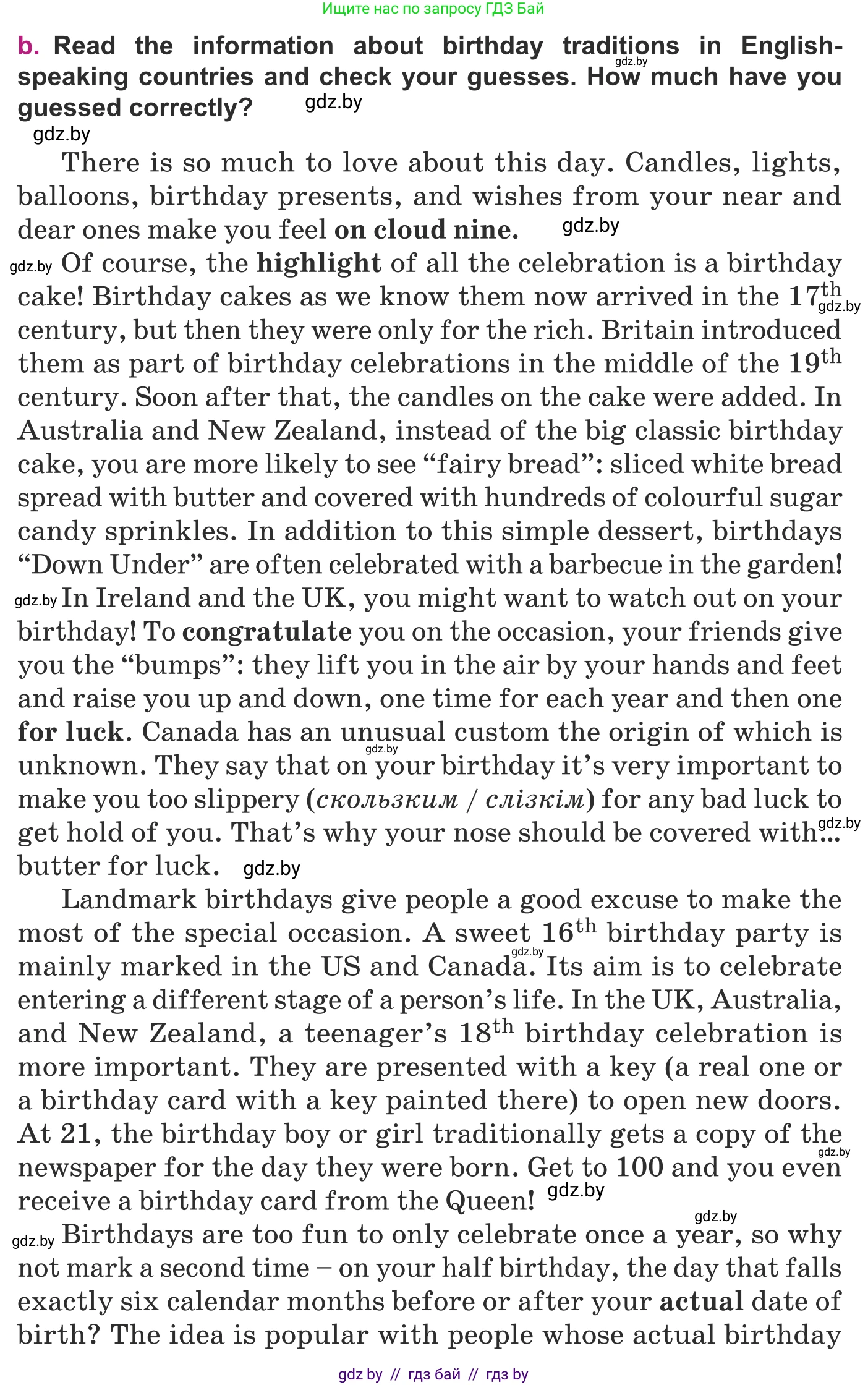 Английский язык (english), 8 класс Учебник, авторы: Демченко Наталья Валентиновна, Севрюкова Татьяна Юрьевна, Наумова Елена Георгиевна, Рыбалко О Н, Манешина А В, Маслёнченко Н А, Бушуева Эдите Владиславовна, издательство Вышэйшая школа, Минск, 2020, розового цвета, Часть ( Part) 2, страница 11, номер 2, Условие (продолжение 2)