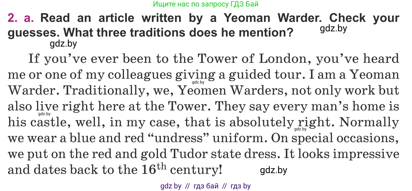 Английский язык (english), 8 класс Учебник, авторы: Демченко Наталья Валентиновна, Севрюкова Татьяна Юрьевна, Наумова Елена Георгиевна, Рыбалко О Н, Манешина А В, Маслёнченко Н А, Бушуева Эдите Владиславовна, издательство Вышэйшая школа, Минск, 2020, розового цвета, Часть ( Part) 2, страница 15, номер 2, Условие