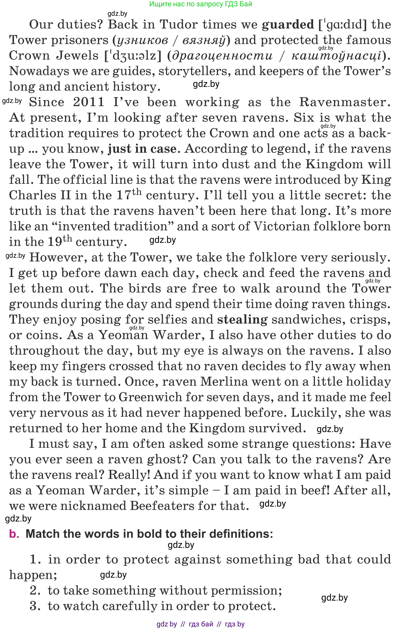 Английский язык (english), 8 класс Учебник, авторы: Демченко Наталья Валентиновна, Севрюкова Татьяна Юрьевна, Наумова Елена Георгиевна, Рыбалко О Н, Манешина А В, Маслёнченко Н А, Бушуева Эдите Владиславовна, издательство Вышэйшая школа, Минск, 2020, розового цвета, Часть ( Part) 2, страница 15, номер 2, Условие (продолжение 2)