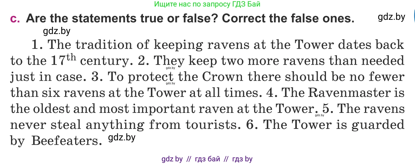 Английский язык (english), 8 класс Учебник, авторы: Демченко Наталья Валентиновна, Севрюкова Татьяна Юрьевна, Наумова Елена Георгиевна, Рыбалко О Н, Манешина А В, Маслёнченко Н А, Бушуева Эдите Владиславовна, издательство Вышэйшая школа, Минск, 2020, розового цвета, Часть ( Part) 2, страница 15, номер 2, Условие (продолжение 3)