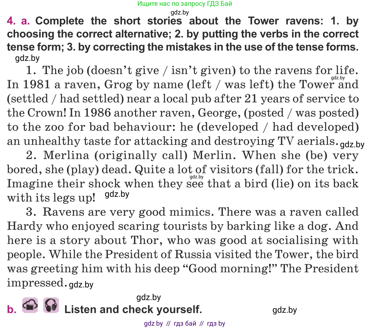 Английский язык (english), 8 класс Учебник, авторы: Демченко Наталья Валентиновна, Севрюкова Татьяна Юрьевна, Наумова Елена Георгиевна, Рыбалко О Н, Манешина А В, Маслёнченко Н А, Бушуева Эдите Владиславовна, издательство Вышэйшая школа, Минск, 2020, розового цвета, Часть ( Part) 2, страница 18, номер 4, Условие
