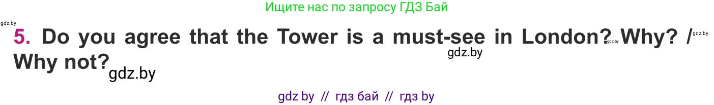 Английский язык (english), 8 класс Учебник, авторы: Демченко Наталья Валентиновна, Севрюкова Татьяна Юрьевна, Наумова Елена Георгиевна, Рыбалко О Н, Манешина А В, Маслёнченко Н А, Бушуева Эдите Владиславовна, издательство Вышэйшая школа, Минск, 2020, розового цвета, Часть ( Part) 2, страница 18, номер 5, Условие