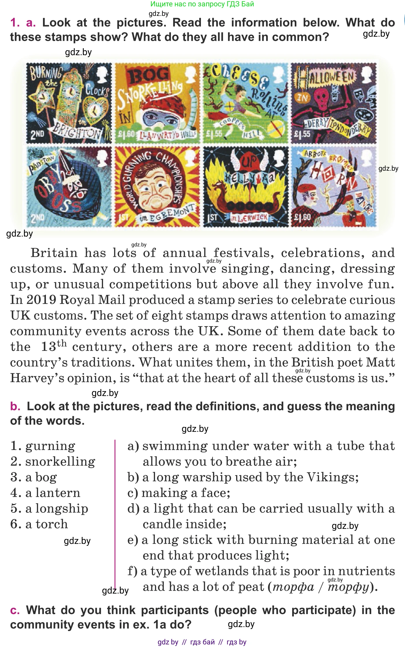 Английский язык (english), 8 класс Учебник, авторы: Демченко Наталья Валентиновна, Севрюкова Татьяна Юрьевна, Наумова Елена Георгиевна, Рыбалко О Н, Манешина А В, Маслёнченко Н А, Бушуева Эдите Владиславовна, издательство Вышэйшая школа, Минск, 2020, розового цвета, Часть ( Part) 2, страница 21, номер 1, Условие