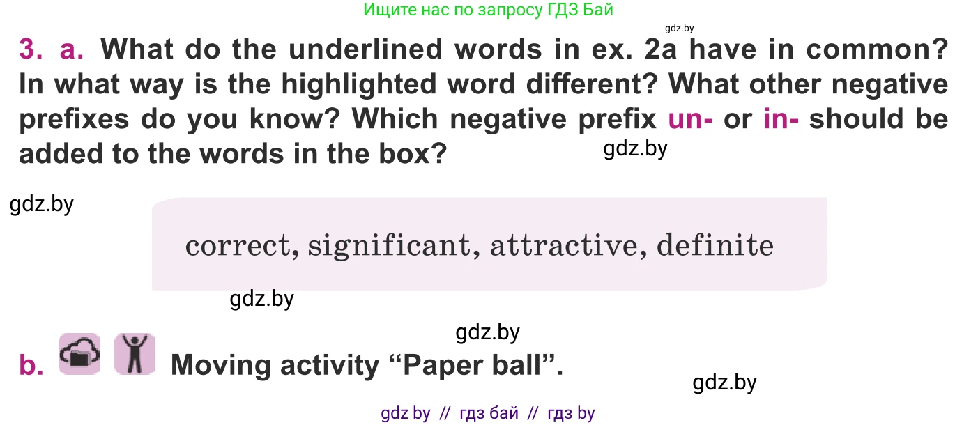 Английский язык (english), 8 класс Учебник, авторы: Демченко Наталья Валентиновна, Севрюкова Татьяна Юрьевна, Наумова Елена Георгиевна, Рыбалко О Н, Манешина А В, Маслёнченко Н А, Бушуева Эдите Владиславовна, издательство Вышэйшая школа, Минск, 2020, розового цвета, Часть ( Part) 2, страница 23, номер 3, Условие