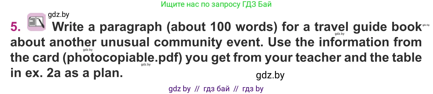 Английский язык (english), 8 класс Учебник, авторы: Демченко Наталья Валентиновна, Севрюкова Татьяна Юрьевна, Наумова Елена Георгиевна, Рыбалко О Н, Манешина А В, Маслёнченко Н А, Бушуева Эдите Владиславовна, издательство Вышэйшая школа, Минск, 2020, розового цвета, Часть ( Part) 2, страница 24, номер 5, Условие