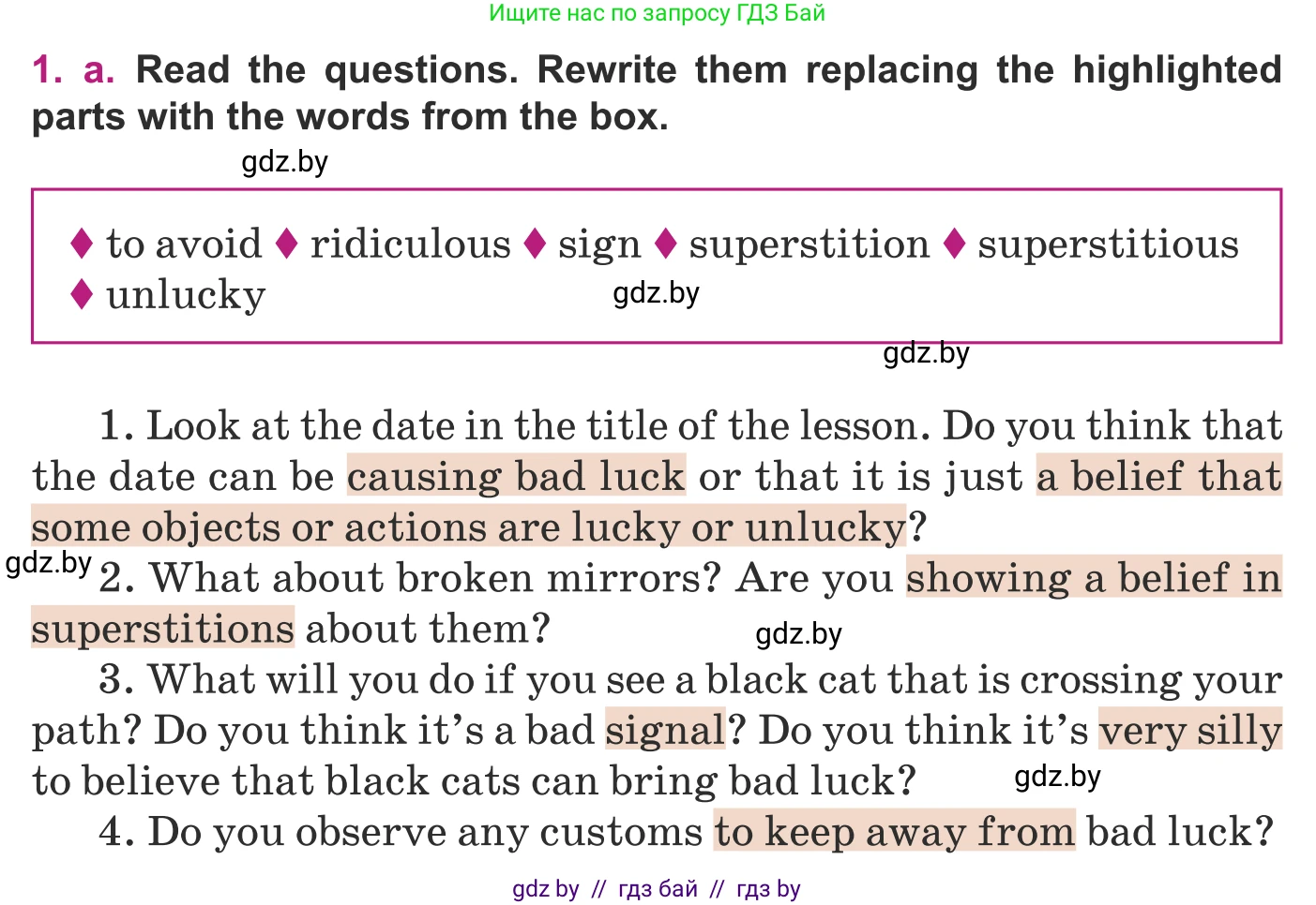 Английский язык (english), 8 класс Учебник, авторы: Демченко Наталья Валентиновна, Севрюкова Татьяна Юрьевна, Наумова Елена Георгиевна, Рыбалко О Н, Манешина А В, Маслёнченко Н А, Бушуева Эдите Владиславовна, издательство Вышэйшая школа, Минск, 2020, розового цвета, Часть ( Part) 2, страница 24, номер 1, Условие