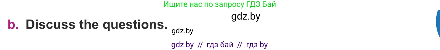 Английский язык (english), 8 класс Учебник, авторы: Демченко Наталья Валентиновна, Севрюкова Татьяна Юрьевна, Наумова Елена Георгиевна, Рыбалко О Н, Манешина А В, Маслёнченко Н А, Бушуева Эдите Владиславовна, издательство Вышэйшая школа, Минск, 2020, розового цвета, Часть ( Part) 2, страница 24, номер 1, Условие (продолжение 2)