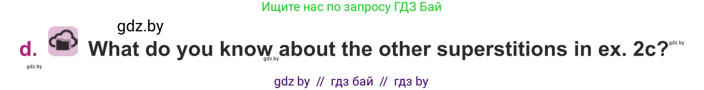 Английский язык (english), 8 класс Учебник, авторы: Демченко Наталья Валентиновна, Севрюкова Татьяна Юрьевна, Наумова Елена Георгиевна, Рыбалко О Н, Манешина А В, Маслёнченко Н А, Бушуева Эдите Владиславовна, издательство Вышэйшая школа, Минск, 2020, розового цвета, Часть ( Part) 2, страница 25, номер 2, Условие (продолжение 2)