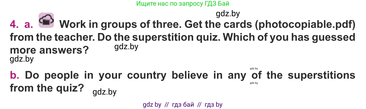 Английский язык (english), 8 класс Учебник, авторы: Демченко Наталья Валентиновна, Севрюкова Татьяна Юрьевна, Наумова Елена Георгиевна, Рыбалко О Н, Манешина А В, Маслёнченко Н А, Бушуева Эдите Владиславовна, издательство Вышэйшая школа, Минск, 2020, розового цвета, Часть ( Part) 2, страница 26, номер 4, Условие