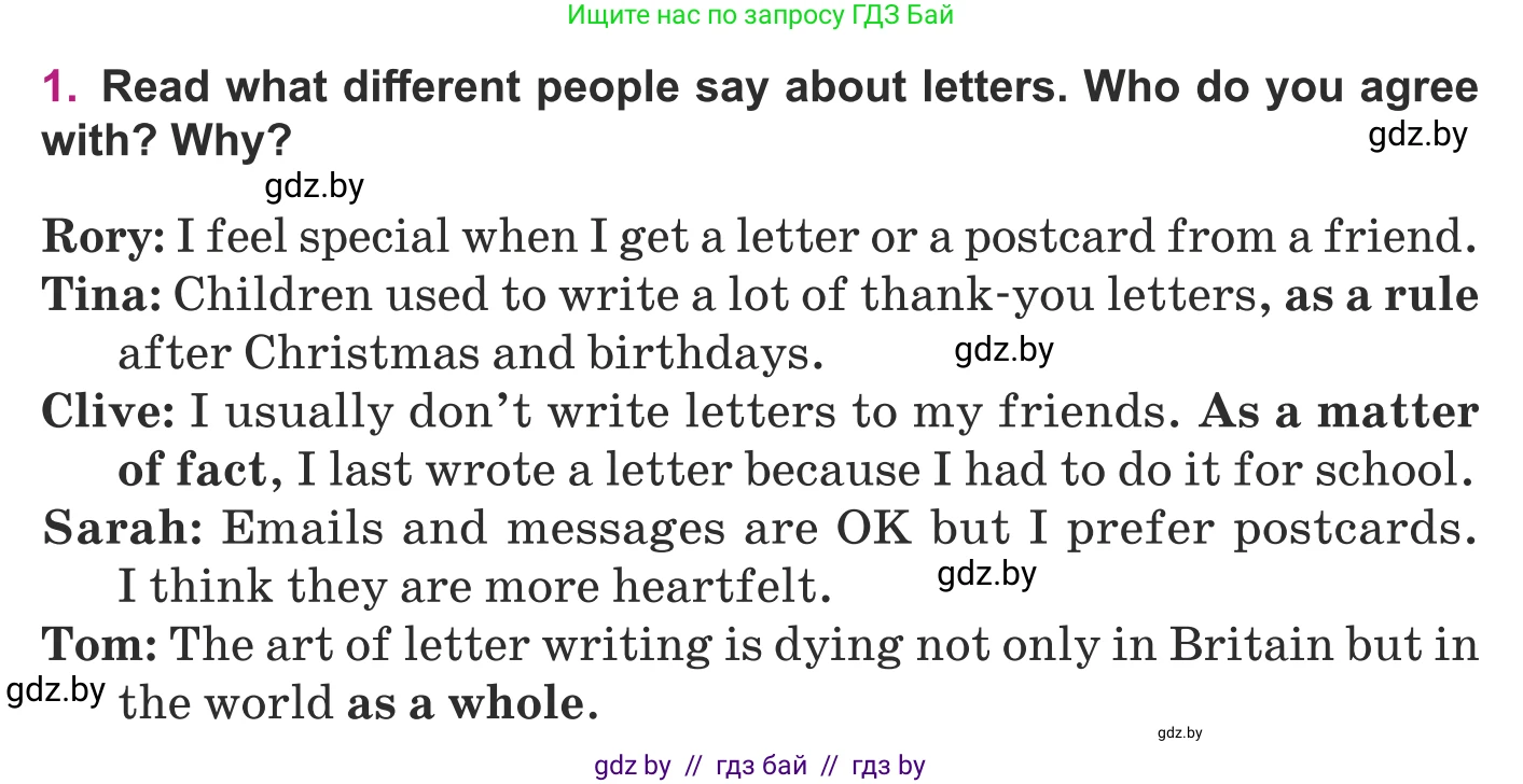 Английский язык (english), 8 класс Учебник, авторы: Демченко Наталья Валентиновна, Севрюкова Татьяна Юрьевна, Наумова Елена Георгиевна, Рыбалко О Н, Манешина А В, Маслёнченко Н А, Бушуева Эдите Владиславовна, издательство Вышэйшая школа, Минск, 2020, розового цвета, Часть ( Part) 2, страница 26, номер 1, Условие