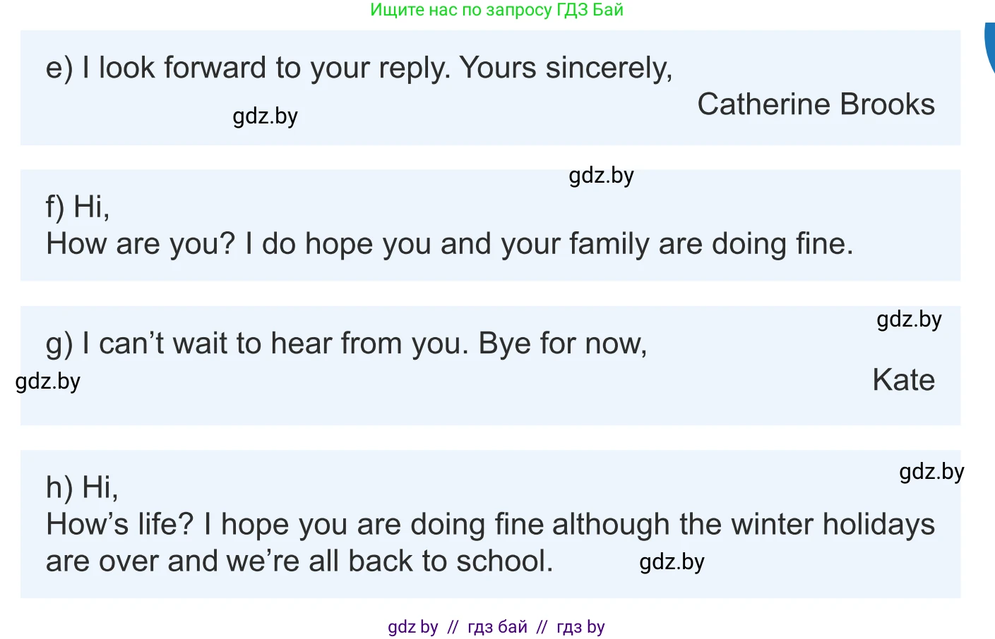 Английский язык (english), 8 класс Учебник, авторы: Демченко Наталья Валентиновна, Севрюкова Татьяна Юрьевна, Наумова Елена Георгиевна, Рыбалко О Н, Манешина А В, Маслёнченко Н А, Бушуева Эдите Владиславовна, издательство Вышэйшая школа, Минск, 2020, розового цвета, Часть ( Part) 2, страница 28, номер 3, Условие (продолжение 2)