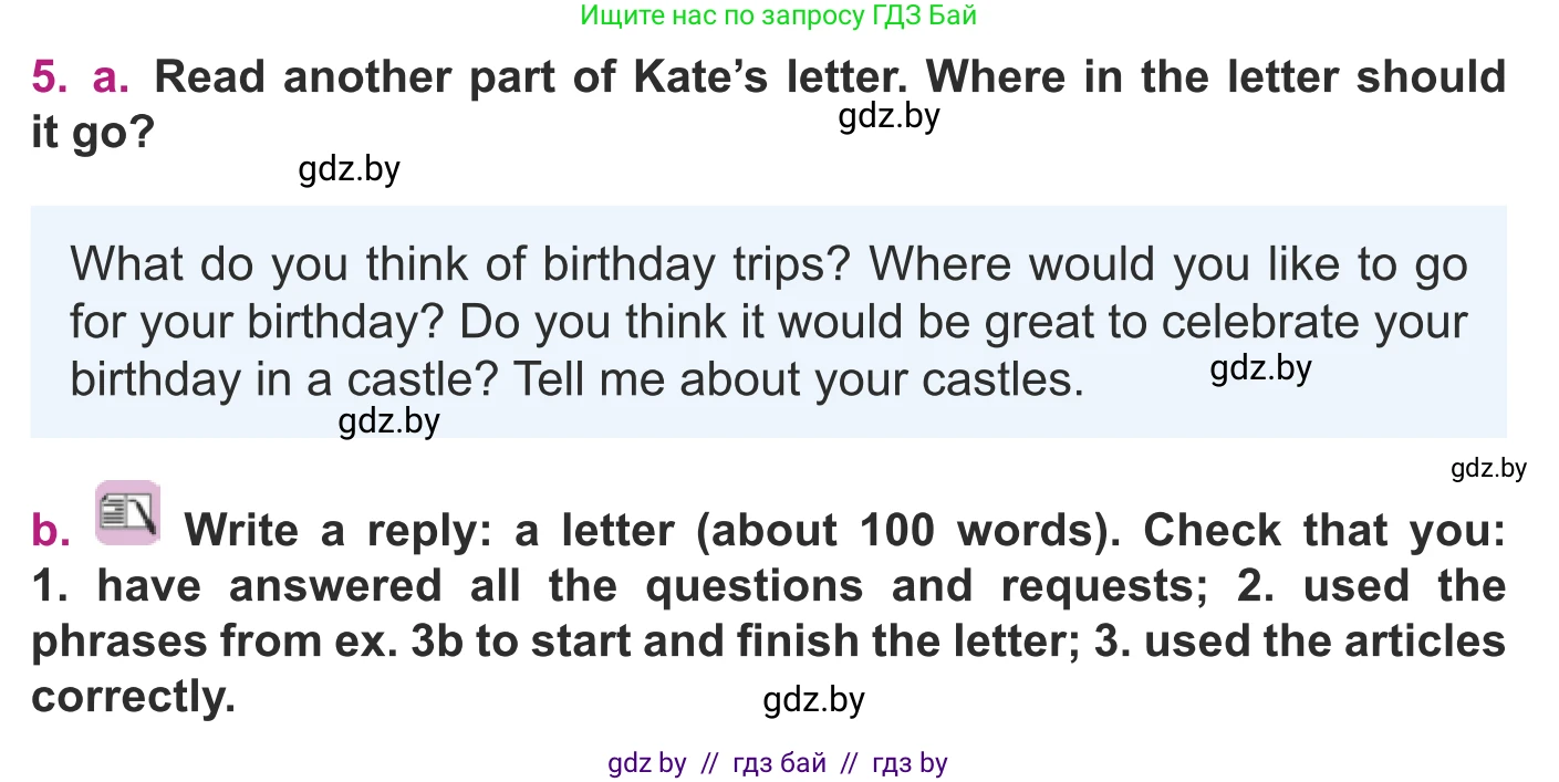 Английский язык (english), 8 класс Учебник, авторы: Демченко Наталья Валентиновна, Севрюкова Татьяна Юрьевна, Наумова Елена Георгиевна, Рыбалко О Н, Манешина А В, Маслёнченко Н А, Бушуева Эдите Владиславовна, издательство Вышэйшая школа, Минск, 2020, розового цвета, Часть ( Part) 2, страница 29, номер 5, Условие