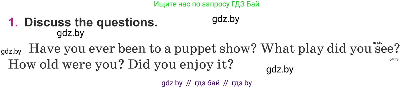 Английский язык (english), 8 класс Учебник, авторы: Демченко Наталья Валентиновна, Севрюкова Татьяна Юрьевна, Наумова Елена Георгиевна, Рыбалко О Н, Манешина А В, Маслёнченко Н А, Бушуева Эдите Владиславовна, издательство Вышэйшая школа, Минск, 2020, розового цвета, Часть ( Part) 2, страница 186, номер 1, Условие
