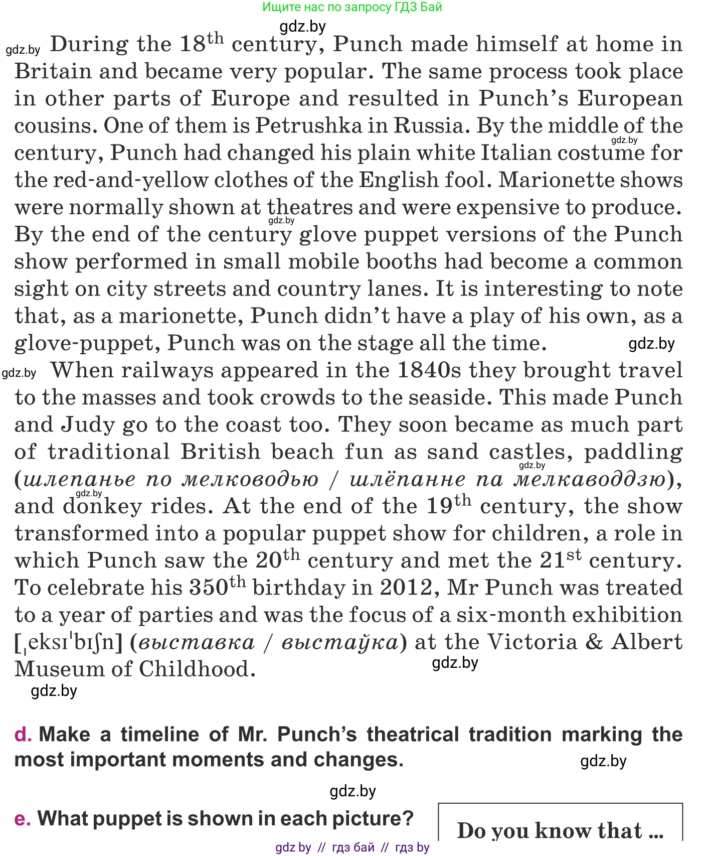 Английский язык (english), 8 класс Учебник, авторы: Демченко Наталья Валентиновна, Севрюкова Татьяна Юрьевна, Наумова Елена Георгиевна, Рыбалко О Н, Манешина А В, Маслёнченко Н А, Бушуева Эдите Владиславовна, издательство Вышэйшая школа, Минск, 2020, розового цвета, Часть ( Part) 2, страница 186, номер 2, Условие (продолжение 3)