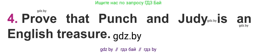 Английский язык (english), 8 класс Учебник, авторы: Демченко Наталья Валентиновна, Севрюкова Татьяна Юрьевна, Наумова Елена Георгиевна, Рыбалко О Н, Манешина А В, Маслёнченко Н А, Бушуева Эдите Владиславовна, издательство Вышэйшая школа, Минск, 2020, розового цвета, Часть ( Part) 2, страница 188, номер 4, Условие