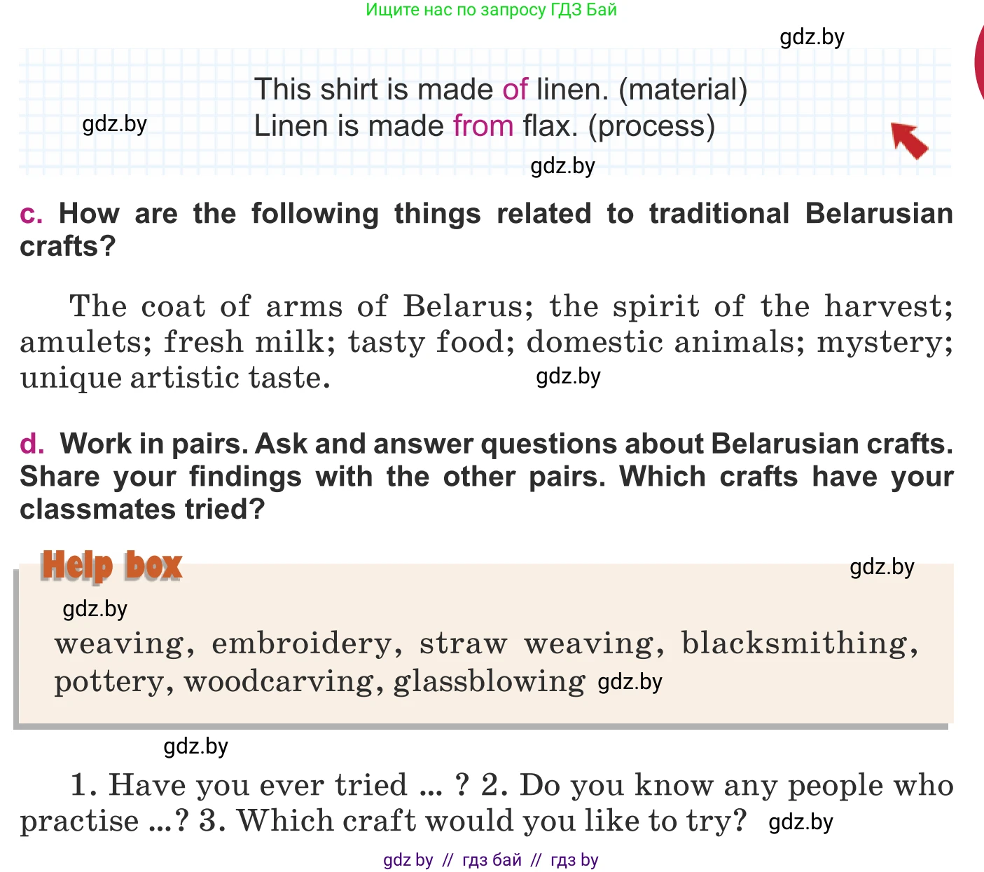 Английский язык (english), 8 класс Учебник, авторы: Демченко Наталья Валентиновна, Севрюкова Татьяна Юрьевна, Наумова Елена Георгиевна, Рыбалко О Н, Манешина А В, Маслёнченко Н А, Бушуева Эдите Владиславовна, издательство Вышэйшая школа, Минск, 2020, розового цвета, Часть ( Part) 2, страница 41, номер 2, Условие (продолжение 3)