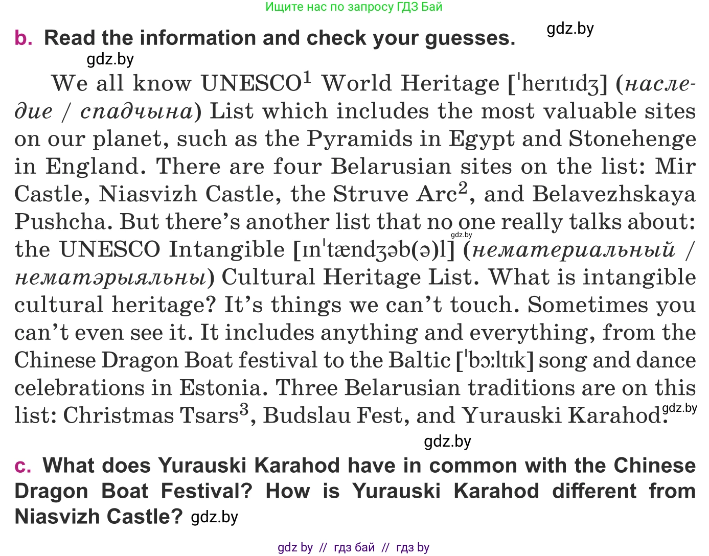 Английский язык (english), 8 класс Учебник, авторы: Демченко Наталья Валентиновна, Севрюкова Татьяна Юрьевна, Наумова Елена Георгиевна, Рыбалко О Н, Манешина А В, Маслёнченко Н А, Бушуева Эдите Владиславовна, издательство Вышэйшая школа, Минск, 2020, розового цвета, Часть ( Part) 2, страница 68, номер 1, Условие (продолжение 2)