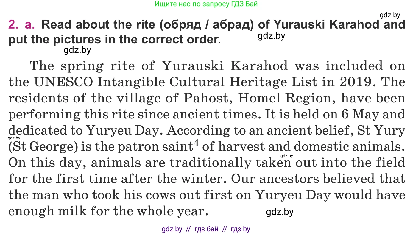 Английский язык (english), 8 класс Учебник, авторы: Демченко Наталья Валентиновна, Севрюкова Татьяна Юрьевна, Наумова Елена Георгиевна, Рыбалко О Н, Манешина А В, Маслёнченко Н А, Бушуева Эдите Владиславовна, издательство Вышэйшая школа, Минск, 2020, розового цвета, Часть ( Part) 2, страница 69, номер 2, Условие