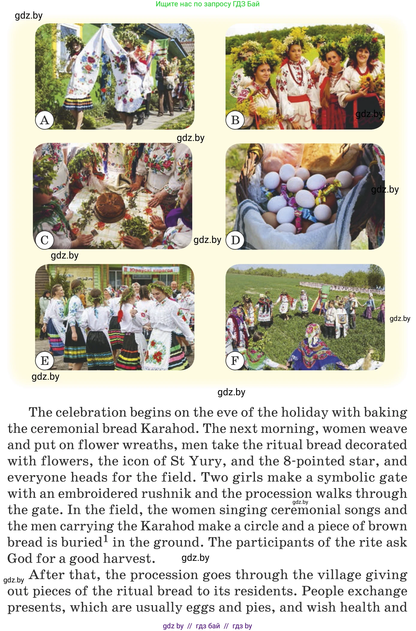 Английский язык (english), 8 класс Учебник, авторы: Демченко Наталья Валентиновна, Севрюкова Татьяна Юрьевна, Наумова Елена Георгиевна, Рыбалко О Н, Манешина А В, Маслёнченко Н А, Бушуева Эдите Владиславовна, издательство Вышэйшая школа, Минск, 2020, розового цвета, Часть ( Part) 2, страница 69, номер 2, Условие (продолжение 2)