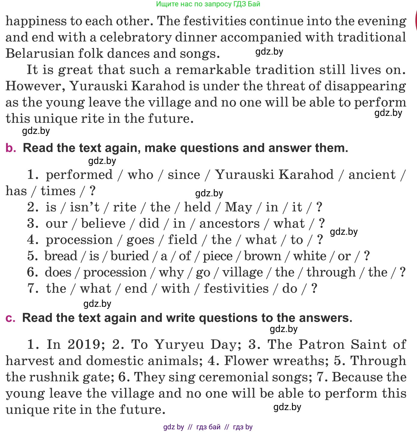 Английский язык (english), 8 класс Учебник, авторы: Демченко Наталья Валентиновна, Севрюкова Татьяна Юрьевна, Наумова Елена Георгиевна, Рыбалко О Н, Манешина А В, Маслёнченко Н А, Бушуева Эдите Владиславовна, издательство Вышэйшая школа, Минск, 2020, розового цвета, Часть ( Part) 2, страница 69, номер 2, Условие (продолжение 3)