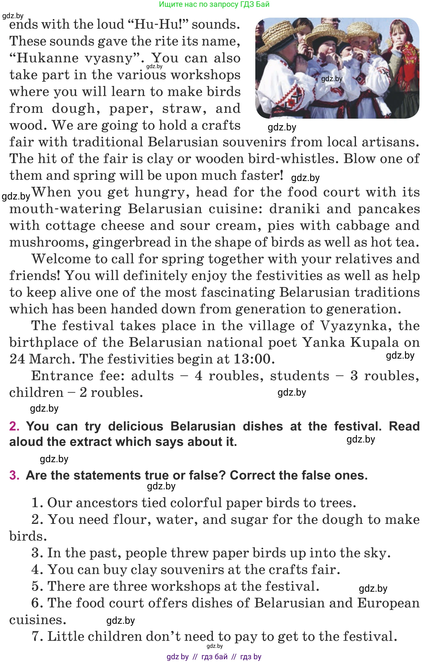 Английский язык (english), 8 класс Учебник, авторы: Демченко Наталья Валентиновна, Севрюкова Татьяна Юрьевна, Наумова Елена Георгиевна, Рыбалко О Н, Манешина А В, Маслёнченко Н А, Бушуева Эдите Владиславовна, издательство Вышэйшая школа, Минск, 2020, розового цвета, Часть ( Part) 2, страница 72, номер 1, Условие (продолжение 2)