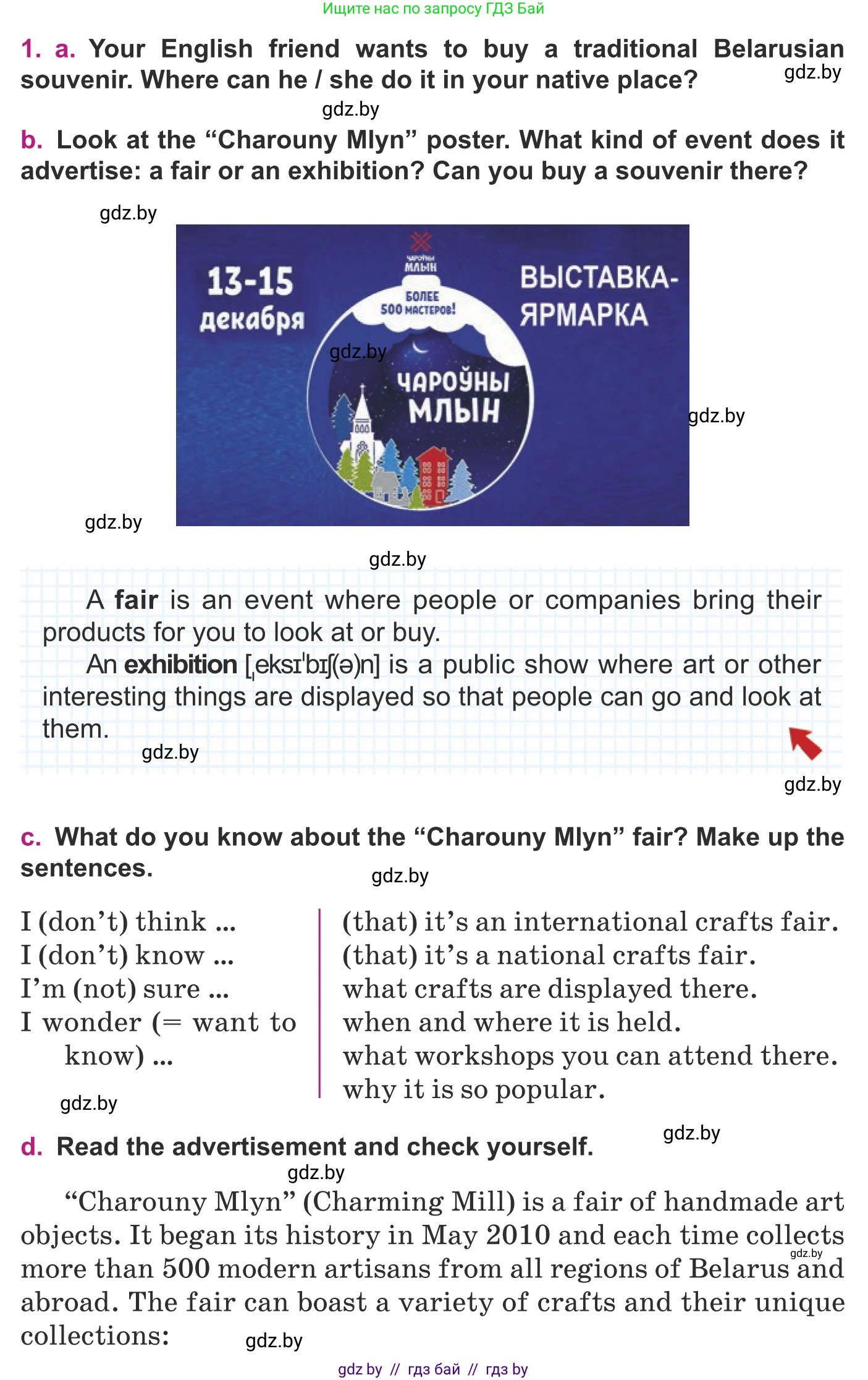 Английский язык (english), 8 класс Учебник, авторы: Демченко Наталья Валентиновна, Севрюкова Татьяна Юрьевна, Наумова Елена Георгиевна, Рыбалко О Н, Манешина А В, Маслёнченко Н А, Бушуева Эдите Владиславовна, издательство Вышэйшая школа, Минск, 2020, розового цвета, Часть ( Part) 2, страница 44, номер 1, Условие