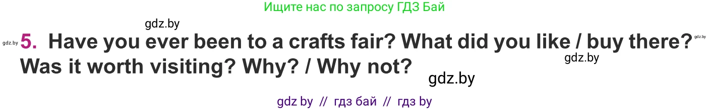 Английский язык (english), 8 класс Учебник, авторы: Демченко Наталья Валентиновна, Севрюкова Татьяна Юрьевна, Наумова Елена Георгиевна, Рыбалко О Н, Манешина А В, Маслёнченко Н А, Бушуева Эдите Владиславовна, издательство Вышэйшая школа, Минск, 2020, розового цвета, Часть ( Part) 2, страница 47, номер 5, Условие