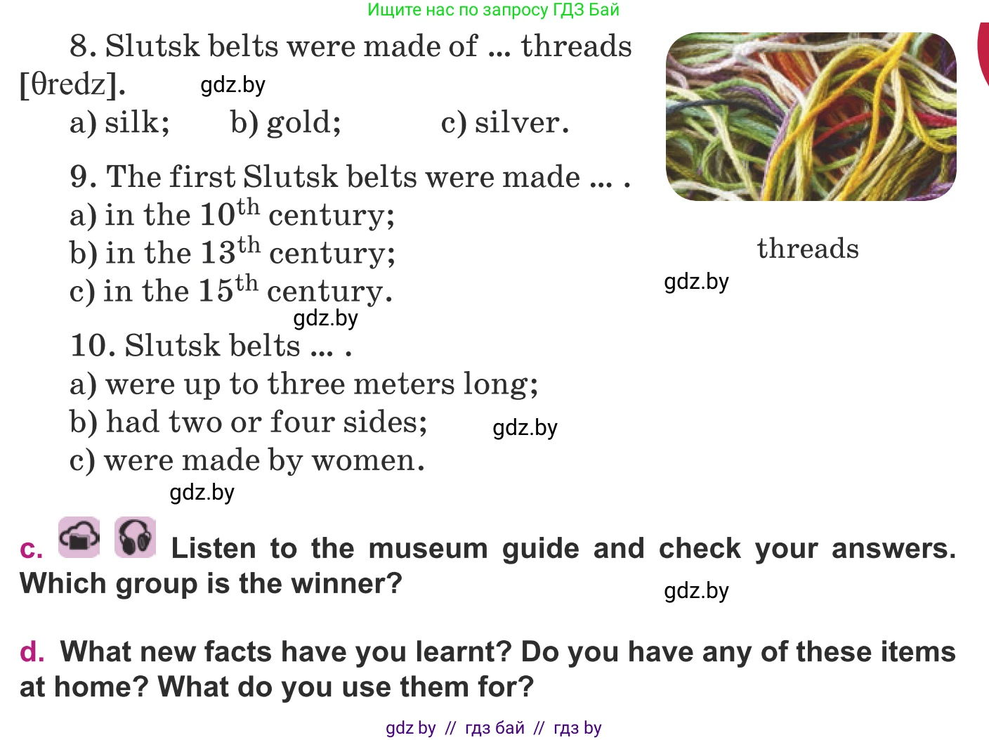 Английский язык (english), 8 класс Учебник, авторы: Демченко Наталья Валентиновна, Севрюкова Татьяна Юрьевна, Наумова Елена Георгиевна, Рыбалко О Н, Манешина А В, Маслёнченко Н А, Бушуева Эдите Владиславовна, издательство Вышэйшая школа, Минск, 2020, розового цвета, Часть ( Part) 2, страница 48, номер 1, Условие (продолжение 2)