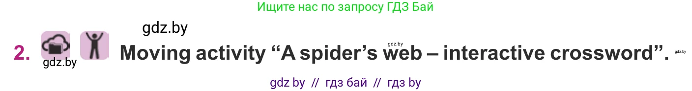 Английский язык (english), 8 класс Учебник, авторы: Демченко Наталья Валентиновна, Севрюкова Татьяна Юрьевна, Наумова Елена Георгиевна, Рыбалко О Н, Манешина А В, Маслёнченко Н А, Бушуева Эдите Владиславовна, издательство Вышэйшая школа, Минск, 2020, розового цвета, Часть ( Part) 2, страница 49, номер 2, Условие