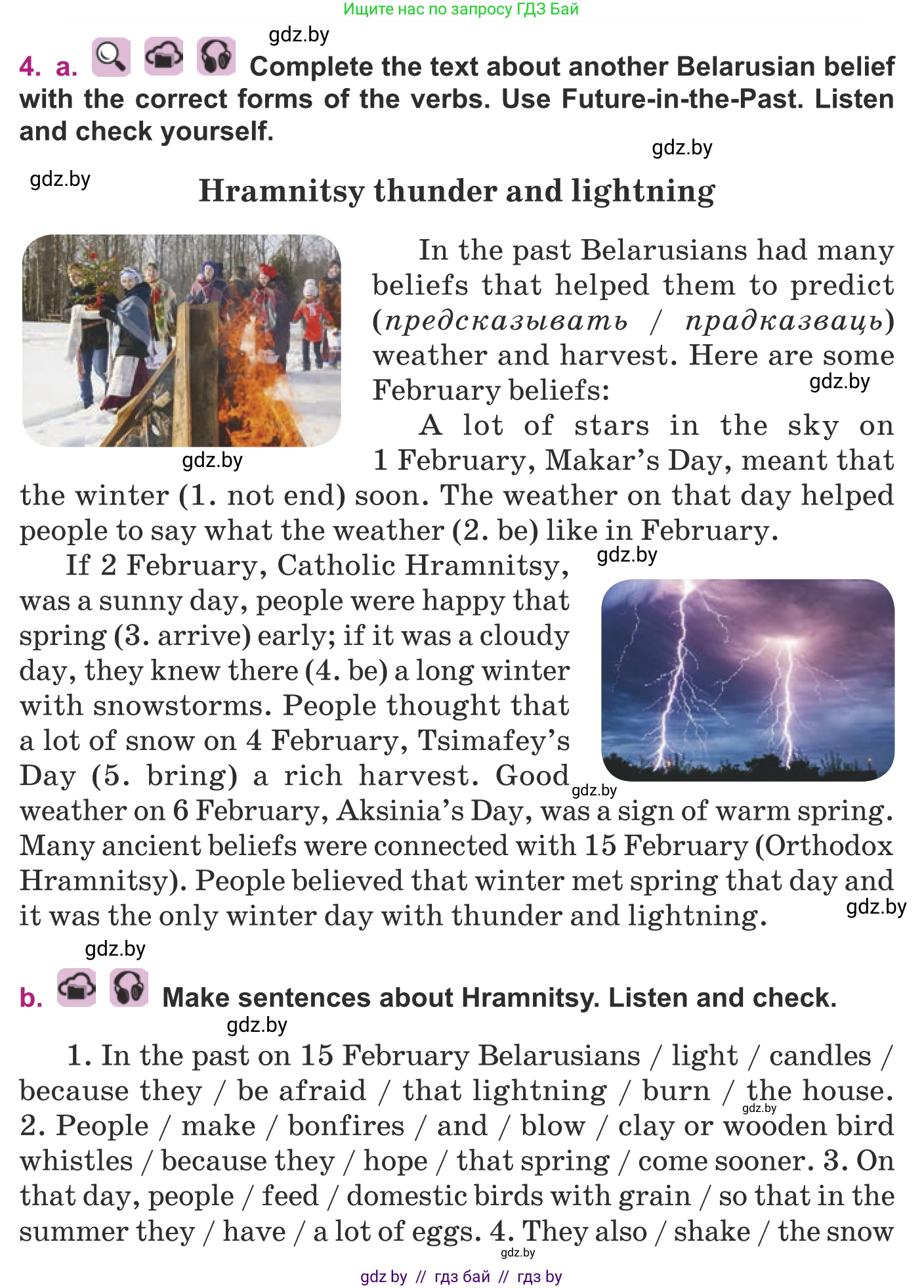 Английский язык (english), 8 класс Учебник, авторы: Демченко Наталья Валентиновна, Севрюкова Татьяна Юрьевна, Наумова Елена Георгиевна, Рыбалко О Н, Манешина А В, Маслёнченко Н А, Бушуева Эдите Владиславовна, издательство Вышэйшая школа, Минск, 2020, розового цвета, Часть ( Part) 2, страница 50, номер 4, Условие