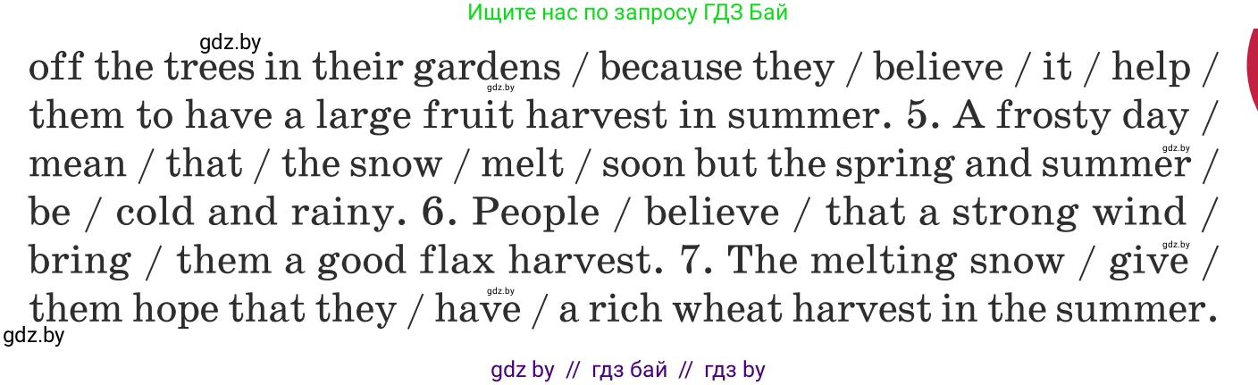 Английский язык (english), 8 класс Учебник, авторы: Демченко Наталья Валентиновна, Севрюкова Татьяна Юрьевна, Наумова Елена Георгиевна, Рыбалко О Н, Манешина А В, Маслёнченко Н А, Бушуева Эдите Владиславовна, издательство Вышэйшая школа, Минск, 2020, розового цвета, Часть ( Part) 2, страница 50, номер 4, Условие (продолжение 2)