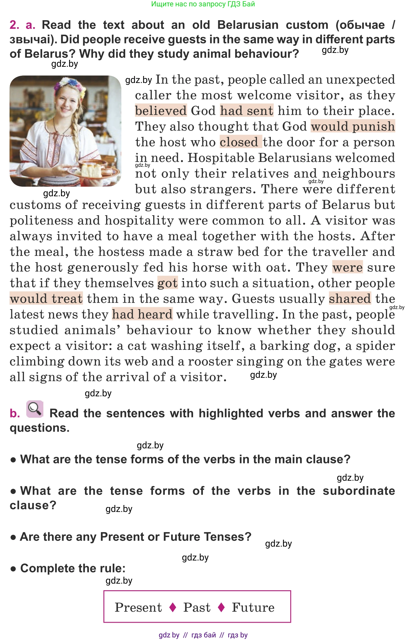 Английский язык (english), 8 класс Учебник, авторы: Демченко Наталья Валентиновна, Севрюкова Татьяна Юрьевна, Наумова Елена Георгиевна, Рыбалко О Н, Манешина А В, Маслёнченко Н А, Бушуева Эдите Владиславовна, издательство Вышэйшая школа, Минск, 2020, розового цвета, Часть ( Part) 2, страница 52, номер 2, Условие