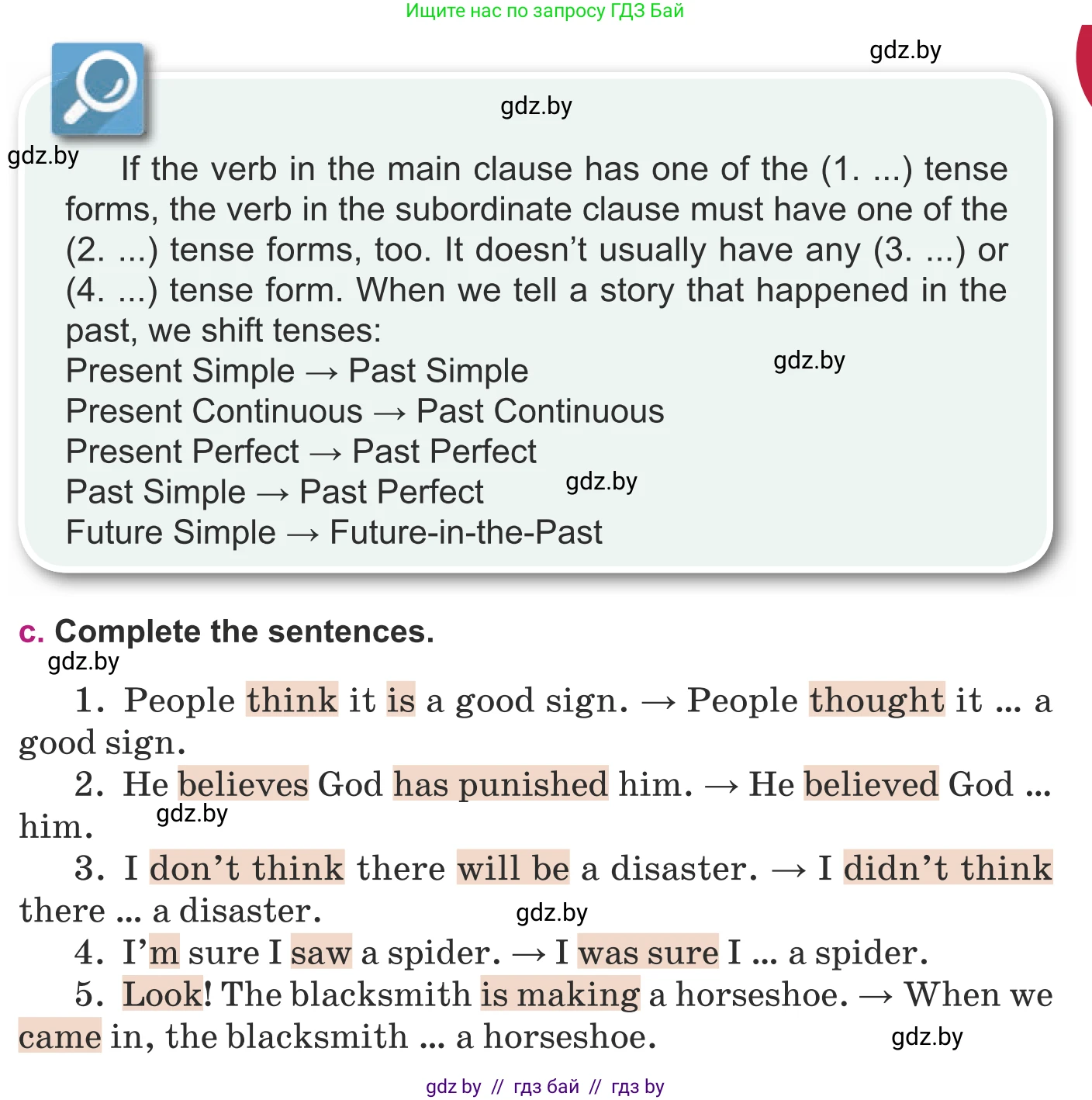 Английский язык (english), 8 класс Учебник, авторы: Демченко Наталья Валентиновна, Севрюкова Татьяна Юрьевна, Наумова Елена Георгиевна, Рыбалко О Н, Манешина А В, Маслёнченко Н А, Бушуева Эдите Владиславовна, издательство Вышэйшая школа, Минск, 2020, розового цвета, Часть ( Part) 2, страница 52, номер 2, Условие (продолжение 2)
