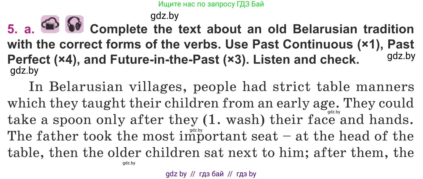 Английский язык (english), 8 класс Учебник, авторы: Демченко Наталья Валентиновна, Севрюкова Татьяна Юрьевна, Наумова Елена Георгиевна, Рыбалко О Н, Манешина А В, Маслёнченко Н А, Бушуева Эдите Владиславовна, издательство Вышэйшая школа, Минск, 2020, розового цвета, Часть ( Part) 2, страница 53, номер 5, Условие