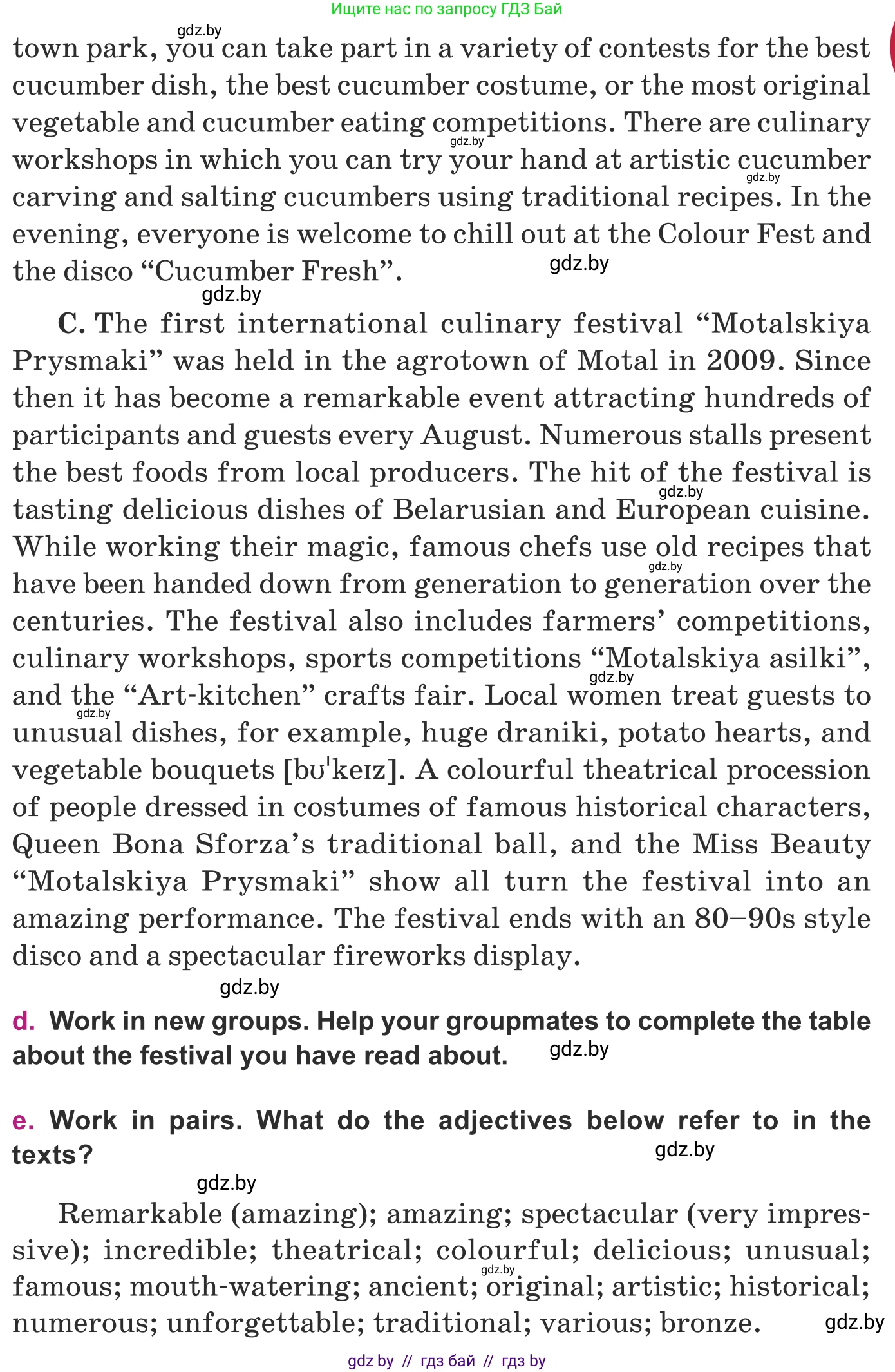 Английский язык (english), 8 класс Учебник, авторы: Демченко Наталья Валентиновна, Севрюкова Татьяна Юрьевна, Наумова Елена Георгиевна, Рыбалко О Н, Манешина А В, Маслёнченко Н А, Бушуева Эдите Владиславовна, издательство Вышэйшая школа, Минск, 2020, розового цвета, Часть ( Part) 2, страница 55, номер 2, Условие (продолжение 3)