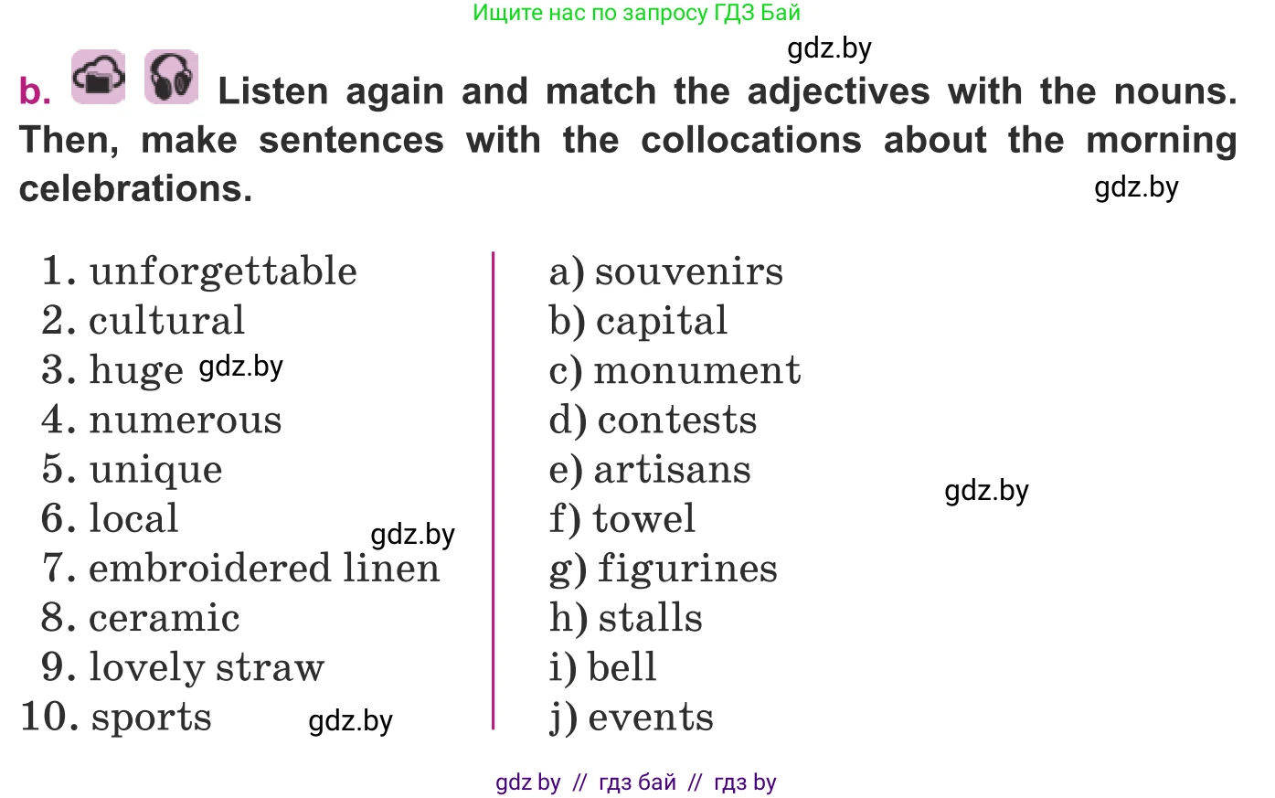 Английский язык (english), 8 класс Учебник, авторы: Демченко Наталья Валентиновна, Севрюкова Татьяна Юрьевна, Наумова Елена Георгиевна, Рыбалко О Н, Манешина А В, Маслёнченко Н А, Бушуева Эдите Владиславовна, издательство Вышэйшая школа, Минск, 2020, розового цвета, Часть ( Part) 2, страница 59, номер 2, Условие (продолжение 2)