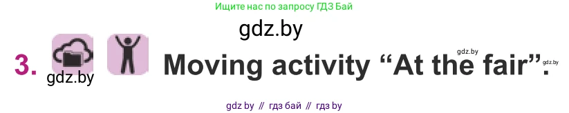 Английский язык (english), 8 класс Учебник, авторы: Демченко Наталья Валентиновна, Севрюкова Татьяна Юрьевна, Наумова Елена Георгиевна, Рыбалко О Н, Манешина А В, Маслёнченко Н А, Бушуева Эдите Владиславовна, издательство Вышэйшая школа, Минск, 2020, розового цвета, Часть ( Part) 2, страница 60, номер 3, Условие