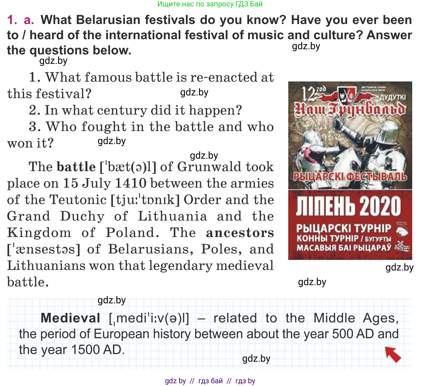 Английский язык (english), 8 класс Учебник, авторы: Демченко Наталья Валентиновна, Севрюкова Татьяна Юрьевна, Наумова Елена Георгиевна, Рыбалко О Н, Манешина А В, Маслёнченко Н А, Бушуева Эдите Владиславовна, издательство Вышэйшая школа, Минск, 2020, розового цвета, Часть ( Part) 2, страница 61, номер 1, Условие