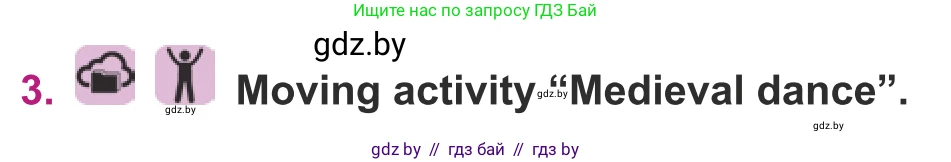 Английский язык (english), 8 класс Учебник, авторы: Демченко Наталья Валентиновна, Севрюкова Татьяна Юрьевна, Наумова Елена Георгиевна, Рыбалко О Н, Манешина А В, Маслёнченко Н А, Бушуева Эдите Владиславовна, издательство Вышэйшая школа, Минск, 2020, розового цвета, Часть ( Part) 2, страница 62, номер 3, Условие