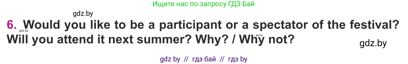 Английский язык (english), 8 класс Учебник, авторы: Демченко Наталья Валентиновна, Севрюкова Татьяна Юрьевна, Наумова Елена Георгиевна, Рыбалко О Н, Манешина А В, Маслёнченко Н А, Бушуева Эдите Владиславовна, издательство Вышэйшая школа, Минск, 2020, розового цвета, Часть ( Part) 2, страница 63, номер 6, Условие