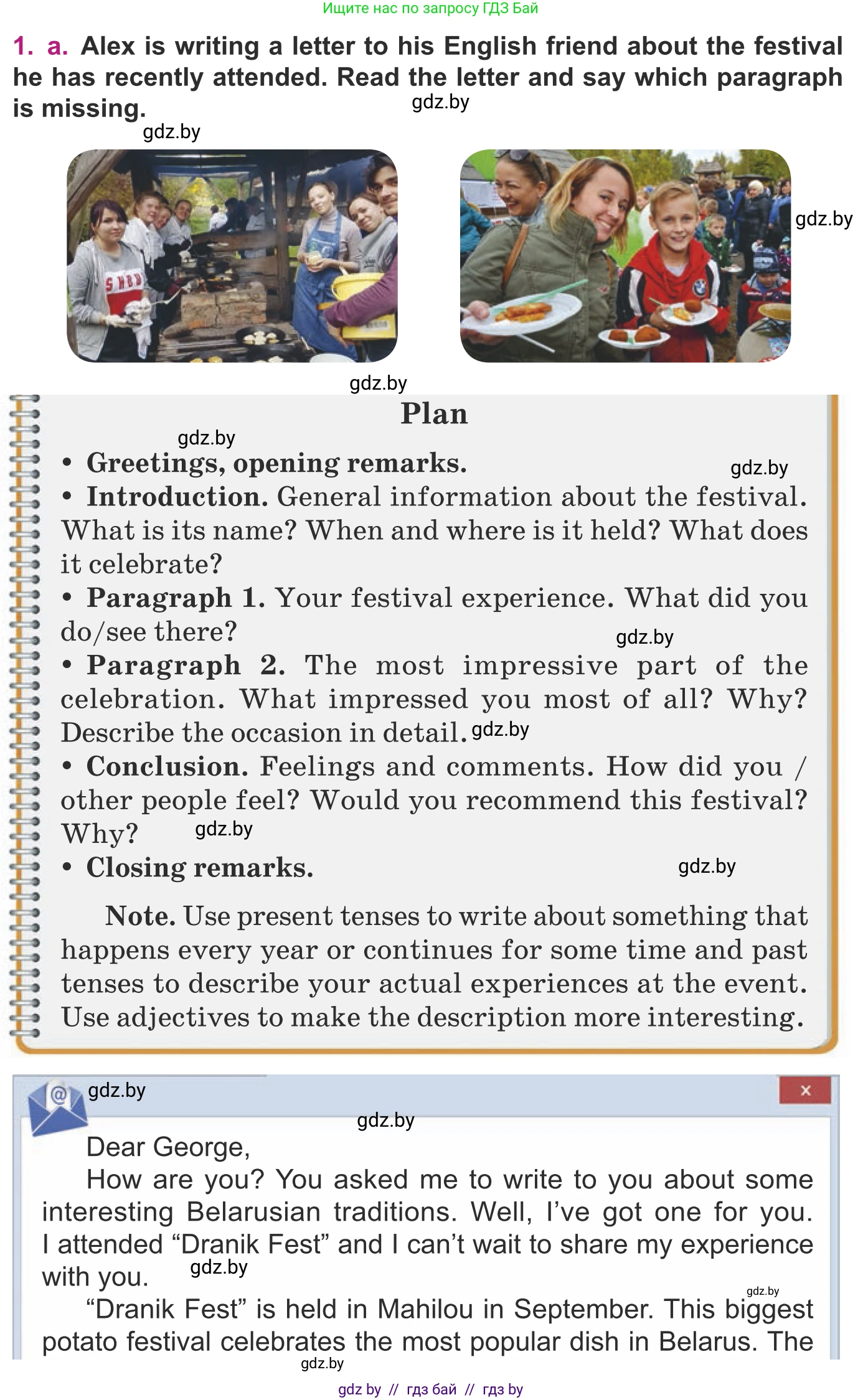 Английский язык (english), 8 класс Учебник, авторы: Демченко Наталья Валентиновна, Севрюкова Татьяна Юрьевна, Наумова Елена Георгиевна, Рыбалко О Н, Манешина А В, Маслёнченко Н А, Бушуева Эдите Владиславовна, издательство Вышэйшая школа, Минск, 2020, розового цвета, Часть ( Part) 2, страница 64, номер 1, Условие
