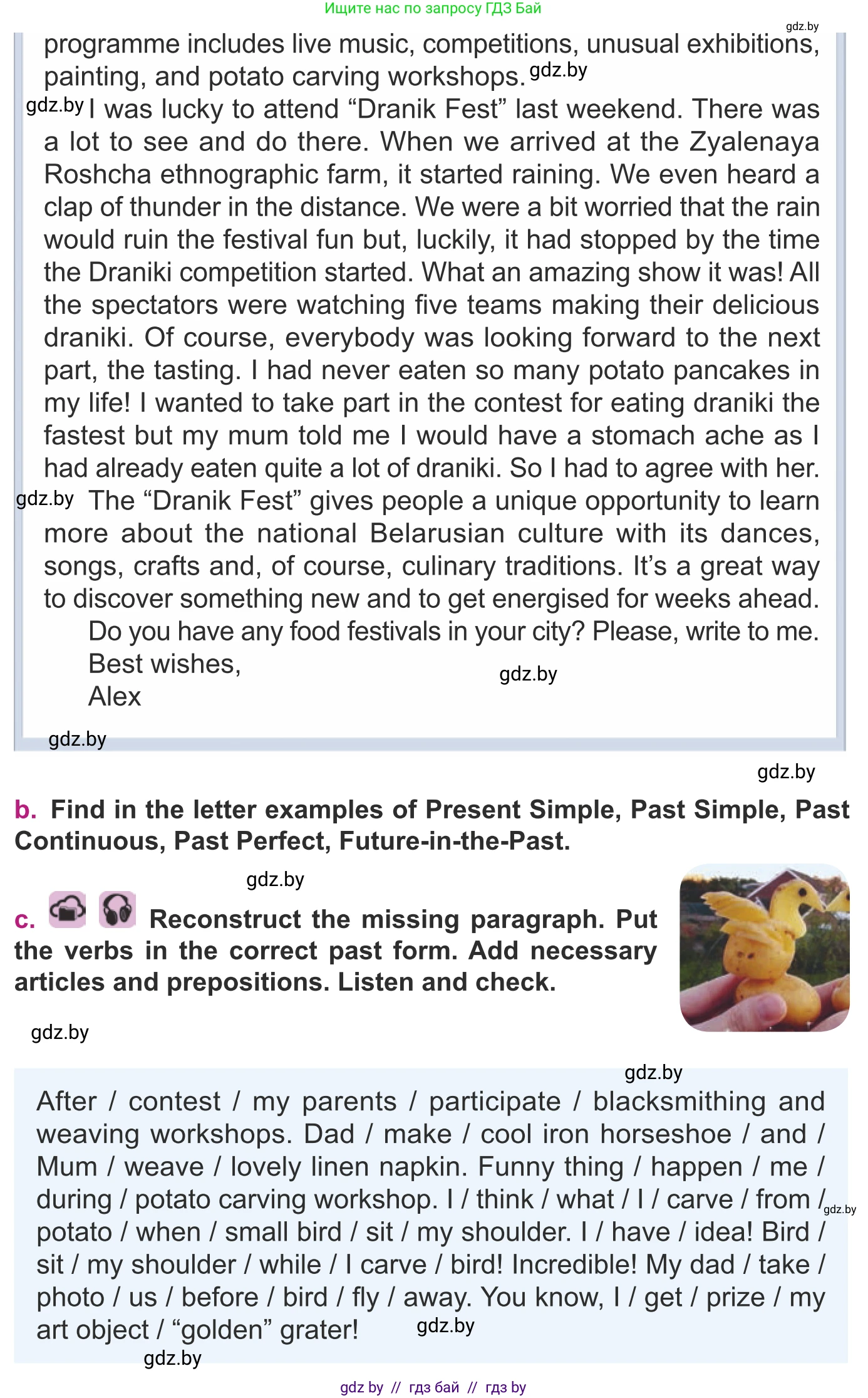 Английский язык (english), 8 класс Учебник, авторы: Демченко Наталья Валентиновна, Севрюкова Татьяна Юрьевна, Наумова Елена Георгиевна, Рыбалко О Н, Манешина А В, Маслёнченко Н А, Бушуева Эдите Владиславовна, издательство Вышэйшая школа, Минск, 2020, розового цвета, Часть ( Part) 2, страница 64, номер 1, Условие (продолжение 2)