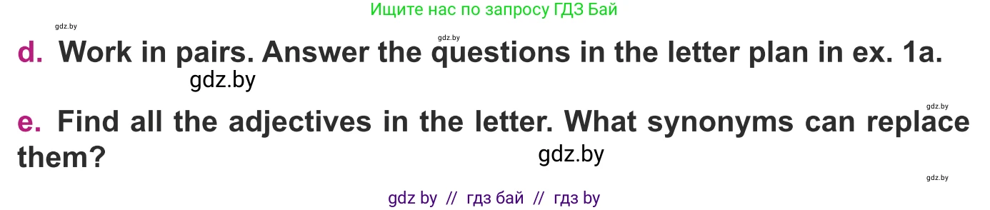 Английский язык (english), 8 класс Учебник, авторы: Демченко Наталья Валентиновна, Севрюкова Татьяна Юрьевна, Наумова Елена Георгиевна, Рыбалко О Н, Манешина А В, Маслёнченко Н А, Бушуева Эдите Владиславовна, издательство Вышэйшая школа, Минск, 2020, розового цвета, Часть ( Part) 2, страница 64, номер 1, Условие (продолжение 3)