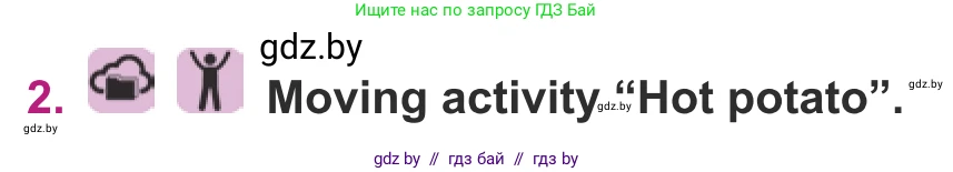Английский язык (english), 8 класс Учебник, авторы: Демченко Наталья Валентиновна, Севрюкова Татьяна Юрьевна, Наумова Елена Георгиевна, Рыбалко О Н, Манешина А В, Маслёнченко Н А, Бушуева Эдите Владиславовна, издательство Вышэйшая школа, Минск, 2020, розового цвета, Часть ( Part) 2, страница 66, номер 2, Условие